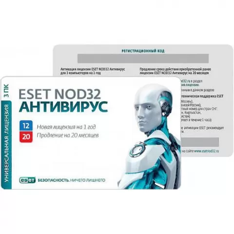 ESET NOD32-ENA-2012RN(CARD) 1-1 СНГ Антивирус - продление на 20 месяцев или новая лицензия на 1 год на 3ПК