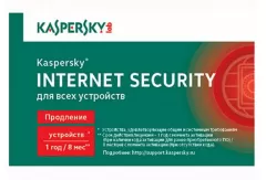 Kaspersky Internet Security - Multi-Device 2Dvc Renewal 1year