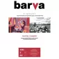 Barva A4 Strongly textured 5p