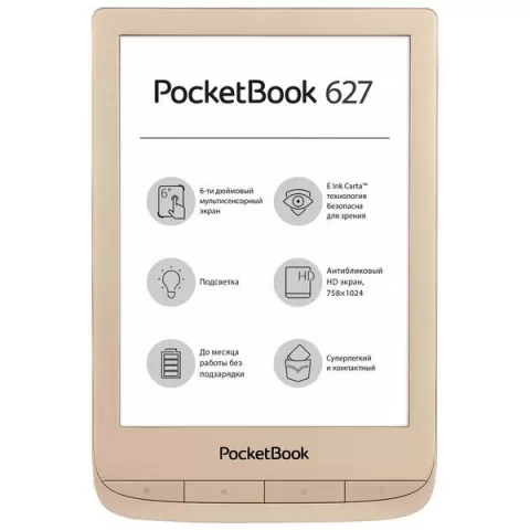 PocketBook 627 Gold
