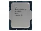 Intel Core i9-12900KF Box