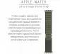 Apple Watch Ultra MQFP3 49mm Large-Titanium Green Alpine